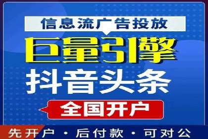 百度竞价广告投放案例对比