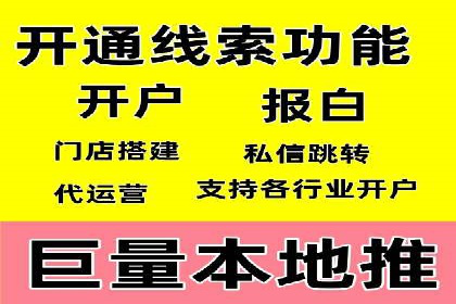 百度推广收费策略：案例分析及优化建议
